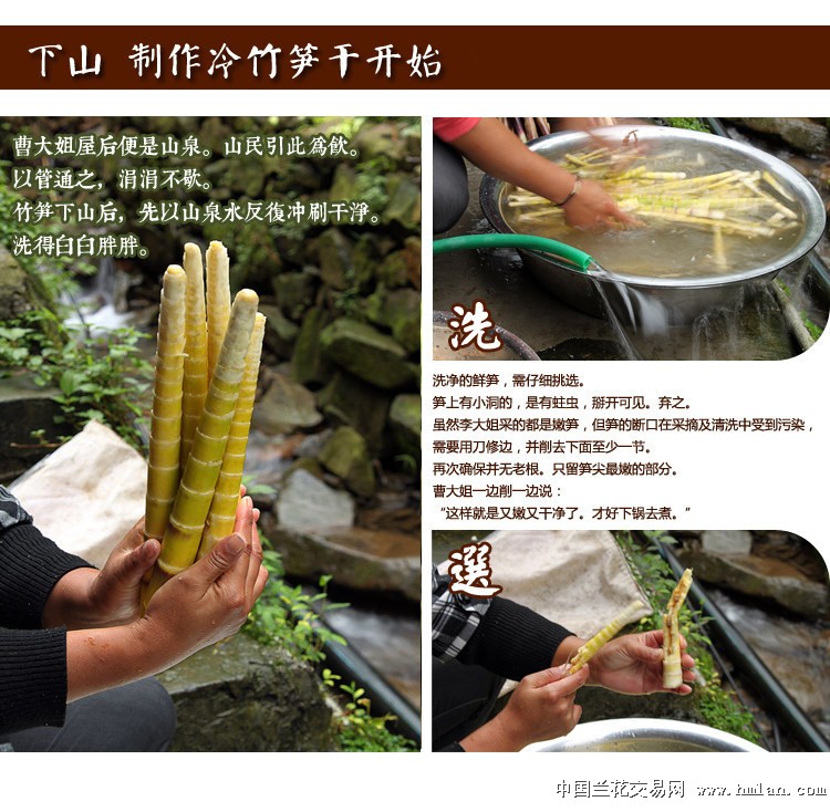 西部刀手,行走于中国道教神山四川洪雅瓦屋山,暗藏杀伐之气!