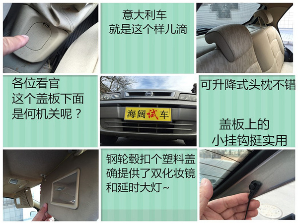 南京菲亚特汽车视频大全,南京菲亚特4s店