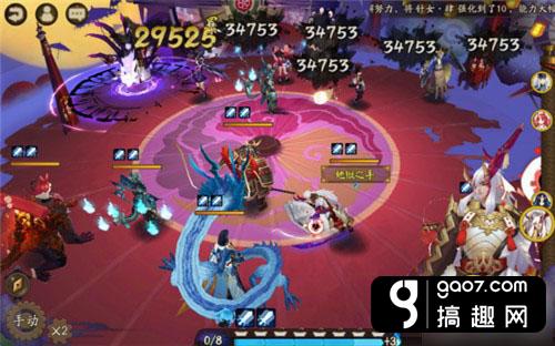 sp茨木童子和ssr茨木童子时间线,炼狱茨木童子和茨木童子同时上场