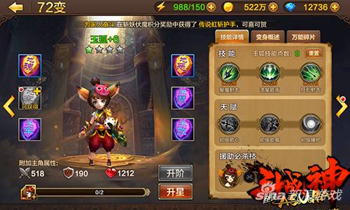 全民斗战神斗技,全民斗战神弹射巨熊打法