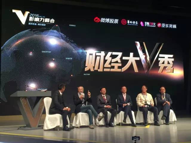 水皮、大霄、花荣、陈浩、洪榕聚谈股市：什么才是割韭菜？|大咖说