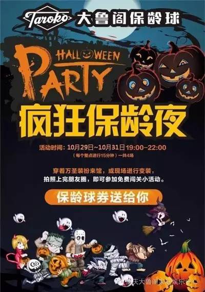 重庆最好耍的鬼屋,重庆耍鬼的地方