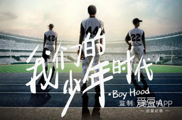 班小松邬童尹柯唱官方回答,我们的少年时代邬童尹柯小松拍照