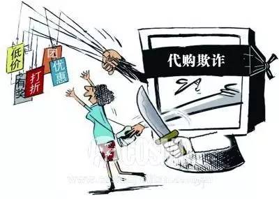 低价购买了假大牌,你会买假大牌吗