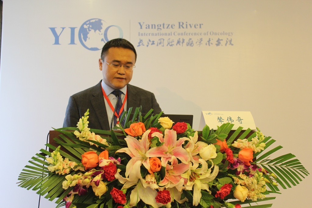 妇科肿瘤大会,2020妇科肿瘤学术大会