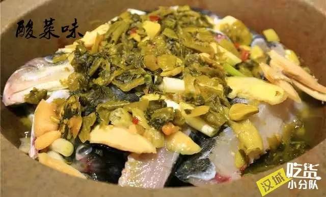 汉中好吃不贵的鱼火锅,汉中老字号鱼火锅