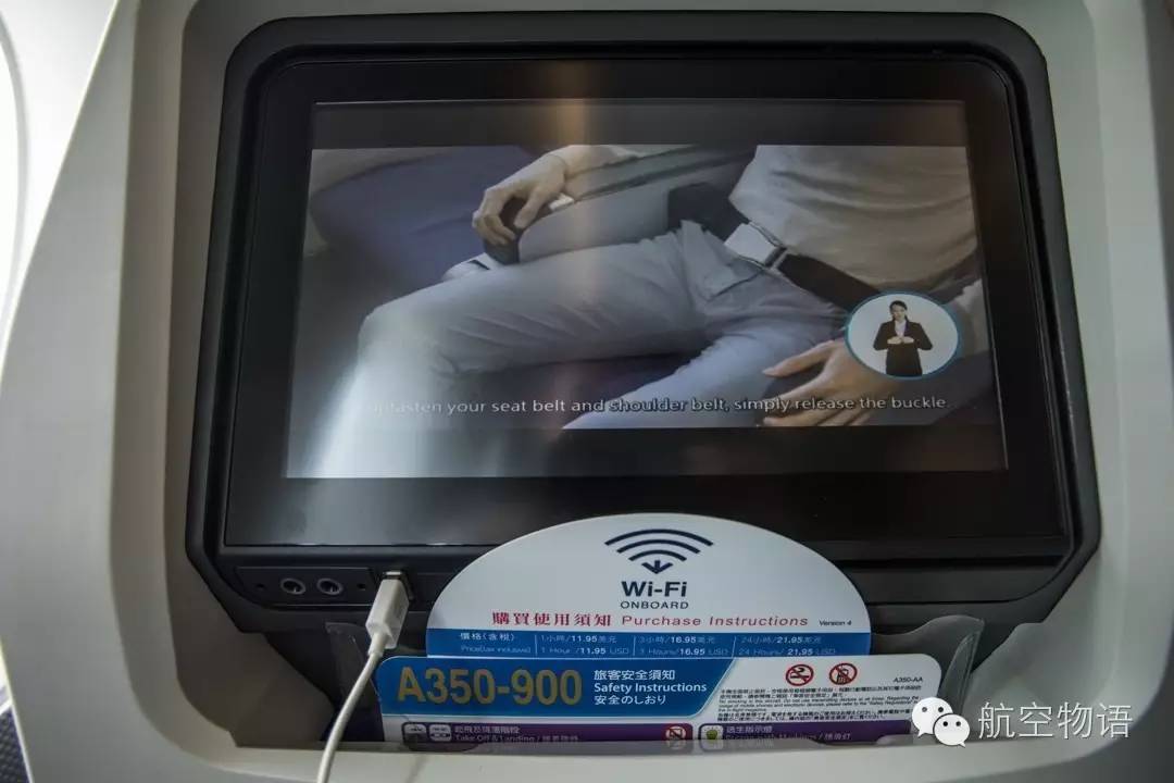 华航a350飞机,华航a350