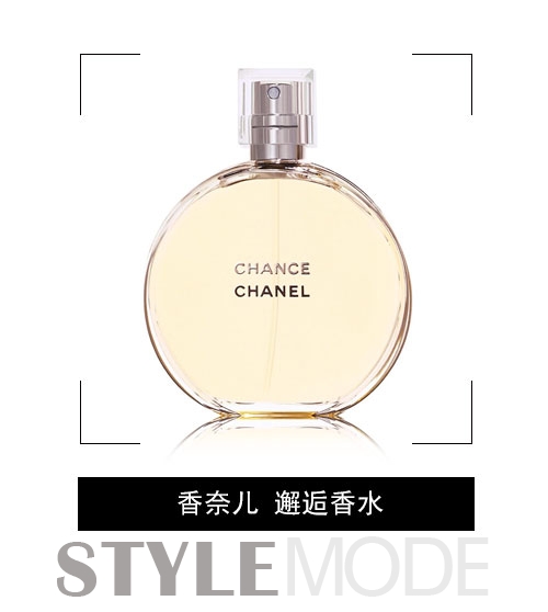 用香奈儿香水的女人,适合女孩喷的香水香奈儿