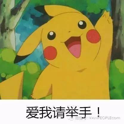 Kenzo与HM联名新款11月3日加拿大开售——连范爷都hold不住的设计，辣眼睛！