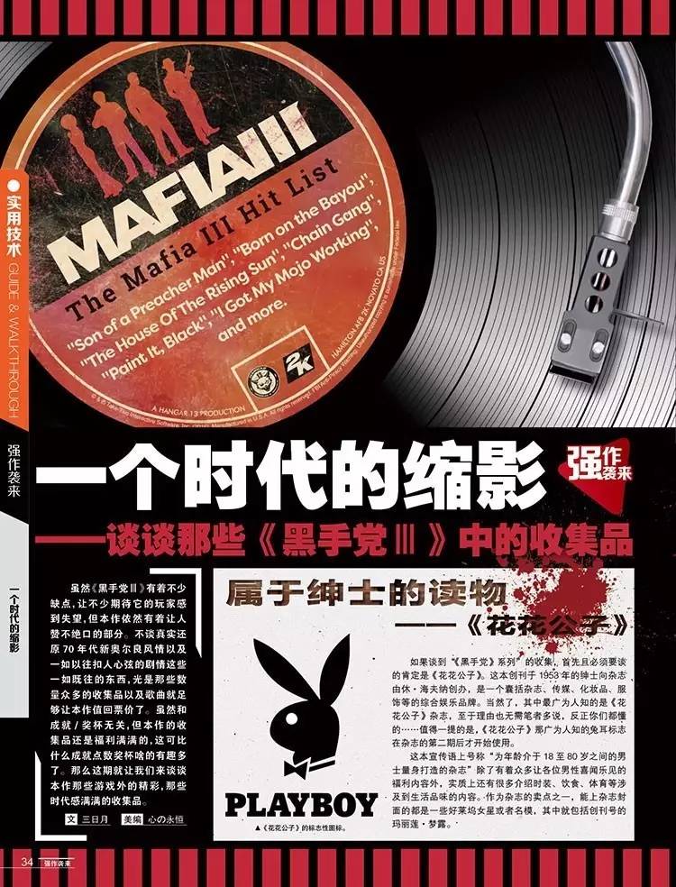 游戏机rg405v最便宜的,游戏机实用技术320期