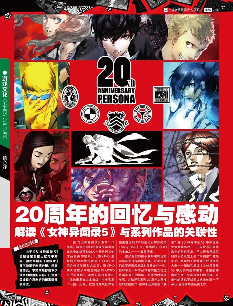 游戏机rg405v最便宜的,游戏机实用技术320期