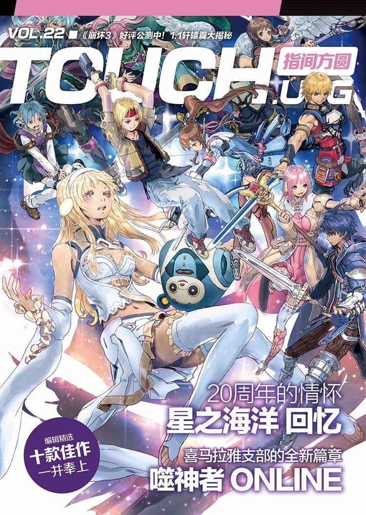 游戏机rg405v最便宜的,游戏机实用技术320期