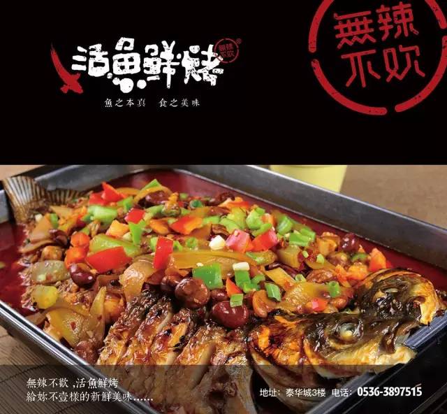 万圣节“黑暗料理”知多少？快去青州泰华城吃吃喝喝！