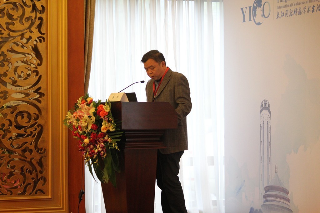 妇科肿瘤大会,2020妇科肿瘤学术大会