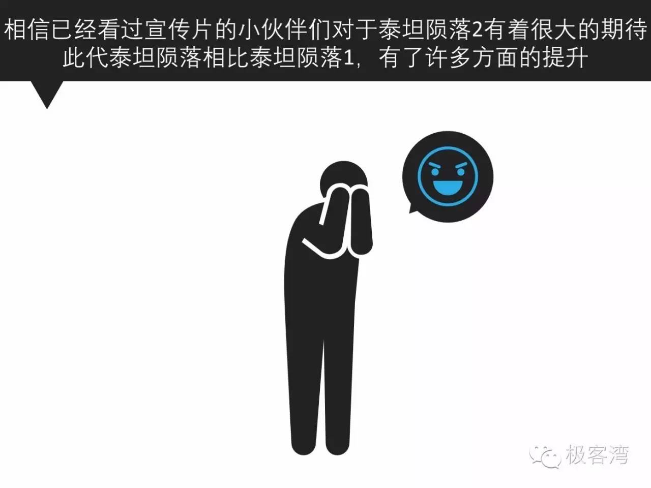 泰坦陨落2多少跑分能玩,泰坦陨落2最高画质3060的显卡