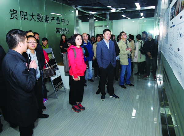 贵阳中国数谷新闻,贵阳经开区产业发展