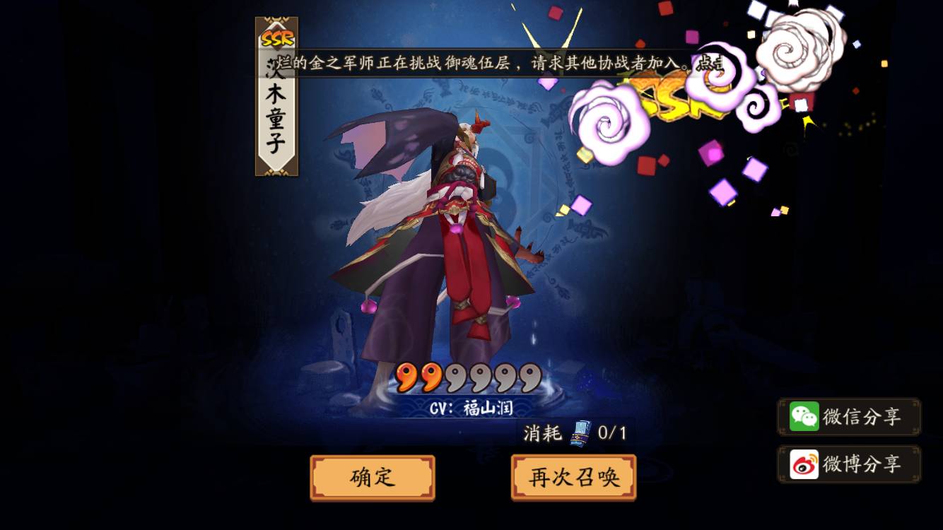 惊讶简单画法,怎么画出ssr