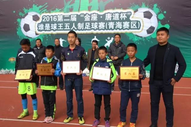成都最近的青少年足球比赛,青少年足球锦标赛大获全胜