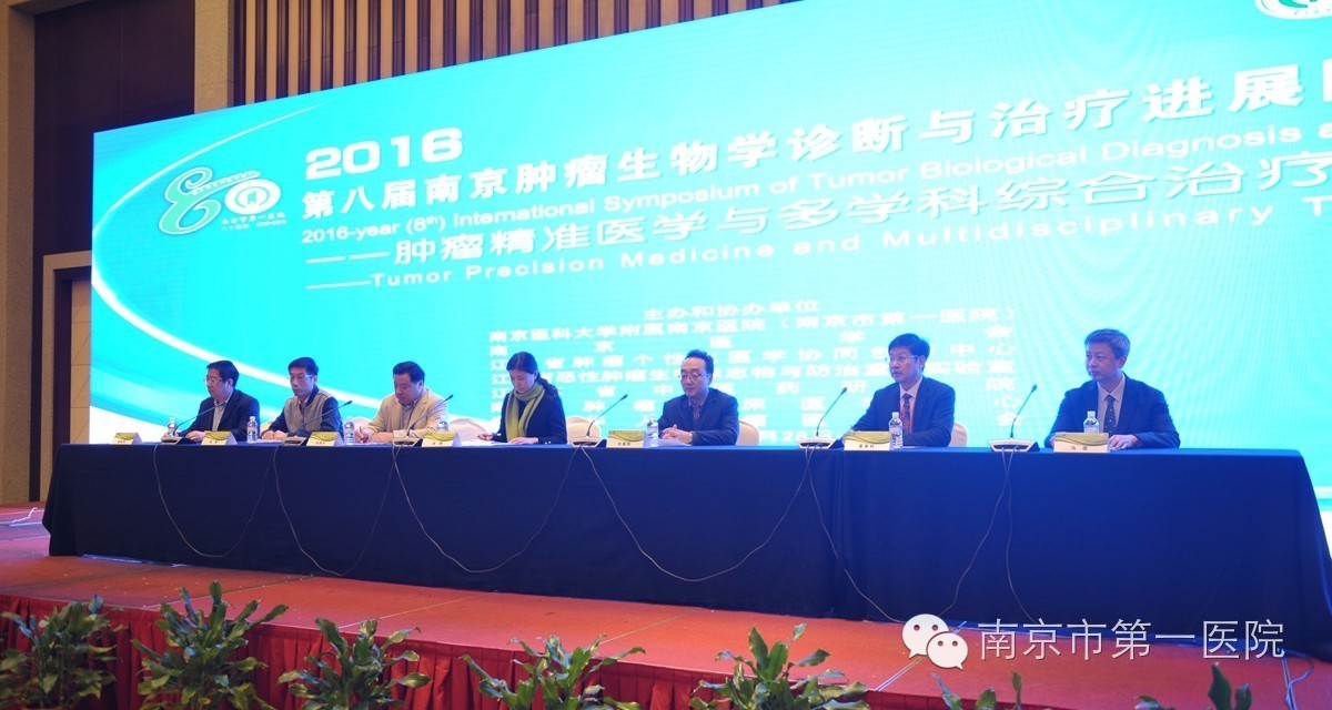 肿瘤怎么攻克,肿瘤治疗方法前沿