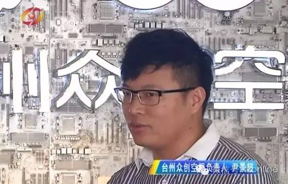 台州二次创业项目推荐,台州新的小微创业园项目