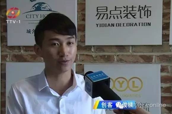 台州二次创业项目推荐,台州新的小微创业园项目