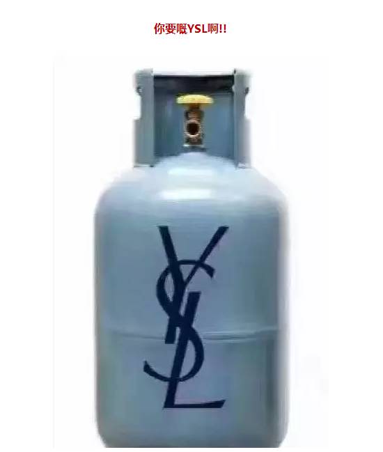 ysl星辰现在还有吗,ysl星辰到底有多火