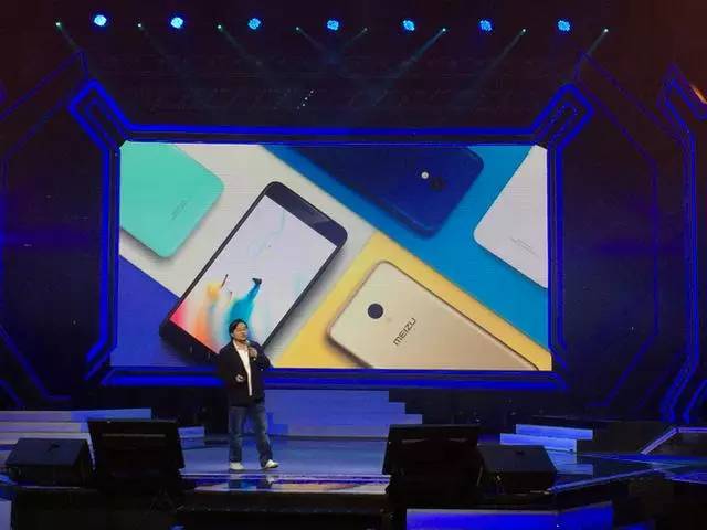 魅蓝5发布会,手机魅蓝5的价格表