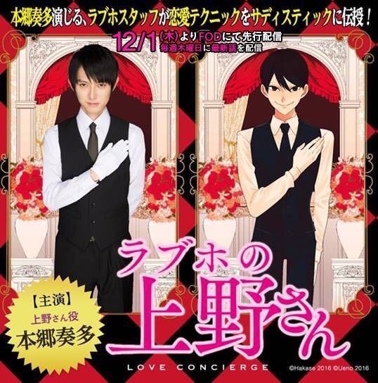 搜查二课，出动！-Anitama新闻汇总