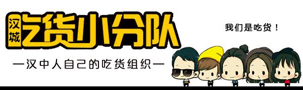 汉中好吃不贵的鱼火锅,汉中老字号鱼火锅