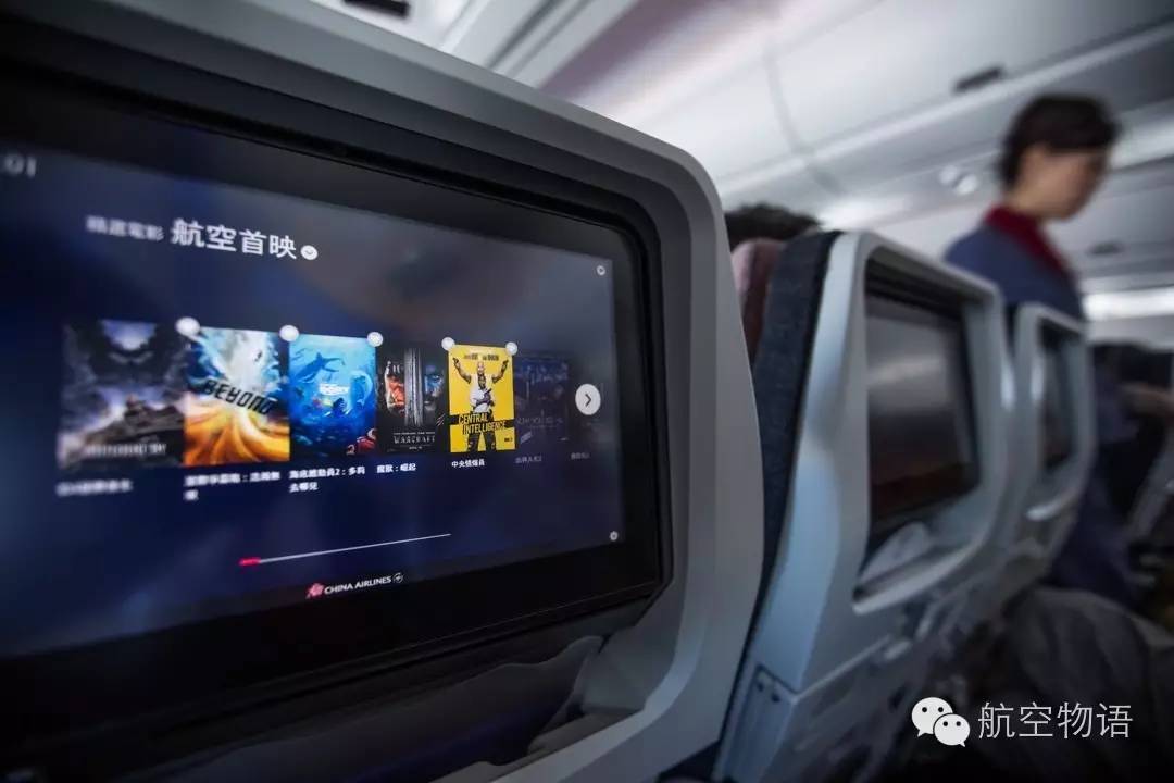 华航a350飞机,华航a350