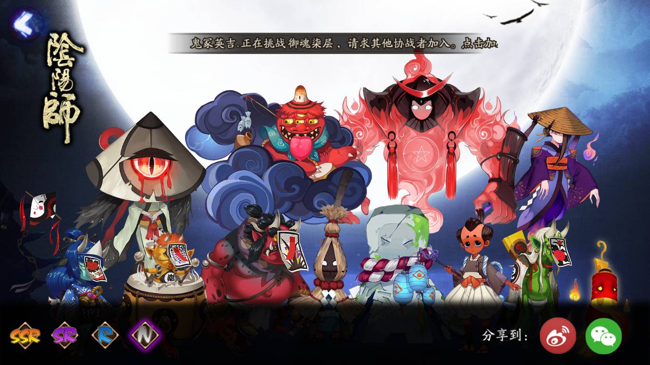 惊讶简单画法,怎么画出ssr