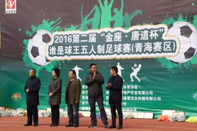 成都最近的青少年足球比赛,青少年足球锦标赛大获全胜