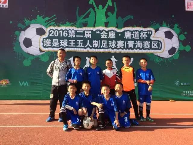 成都最近的青少年足球比赛,青少年足球锦标赛大获全胜