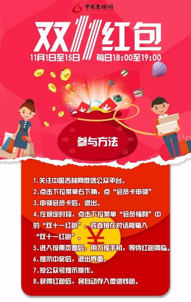 关注乔恒任吉林省民政厅*党**组书记|吉林省公务员笔试可查询成绩
