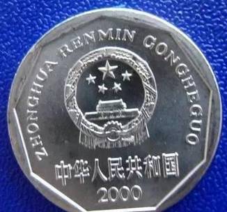 菊花1角硬币价格一览表2021,1999年1角菊花硬币回收价格表