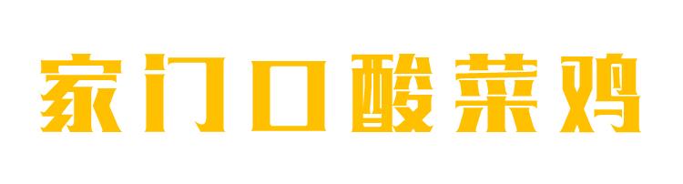 武进万达美食金街,武进万达金街美食团购