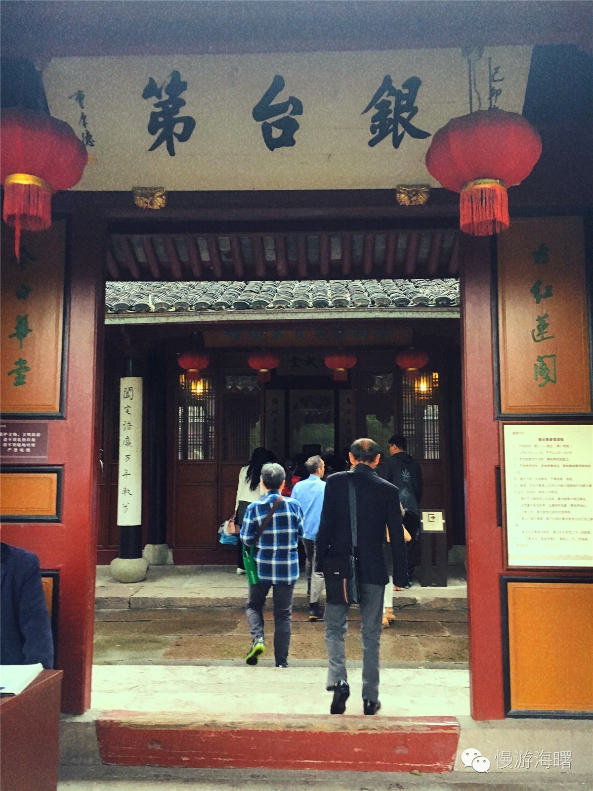 新宁波人游海曙,看完觉得自己这么多年宁波白待了!有奖征集作品02