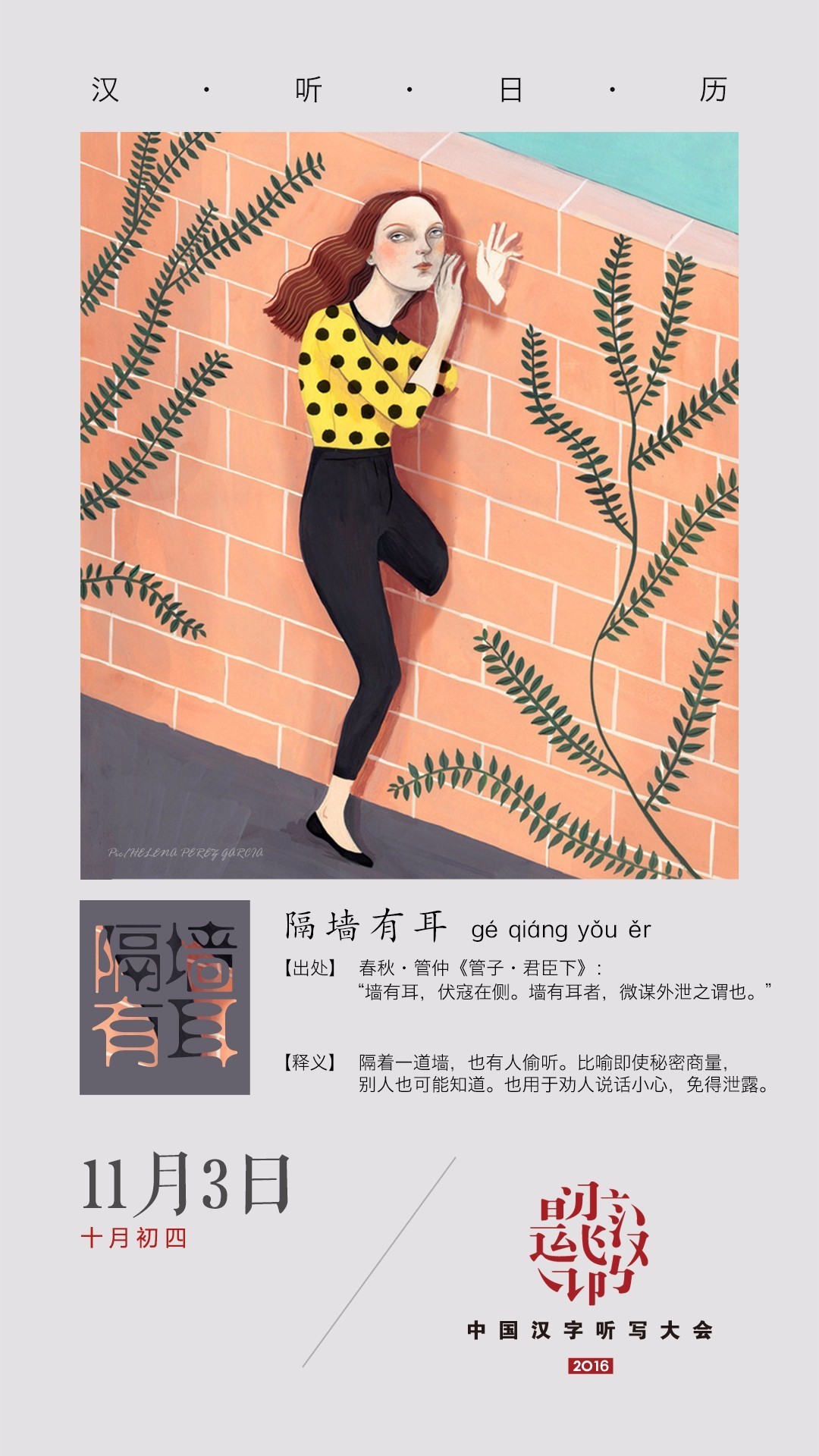 姹夊惉,姹夊惉鐩存挱鍥炴斁