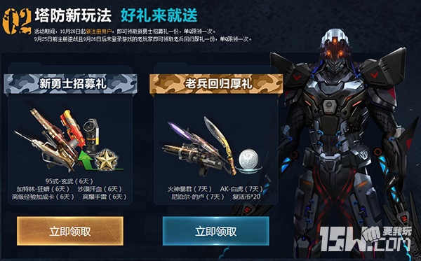 閫嗘垬鐢佃剳绠″,閫嗘垬鐢佃剳绠″绀煎寘