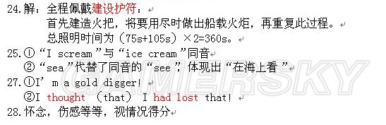 饥荒玩法介绍,饥荒玩法以什么为主