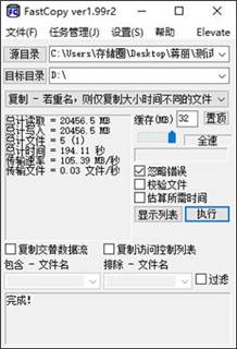 远程访问openwrt硬盘,可以远程访问的硬盘
