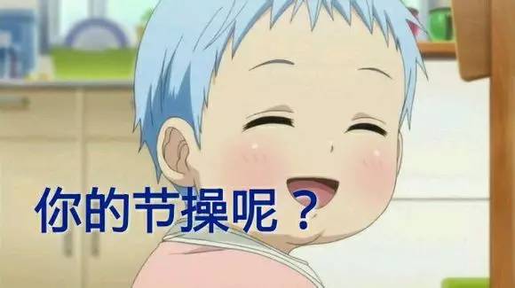 提防警惕保护好自己,警惕贪欲之害