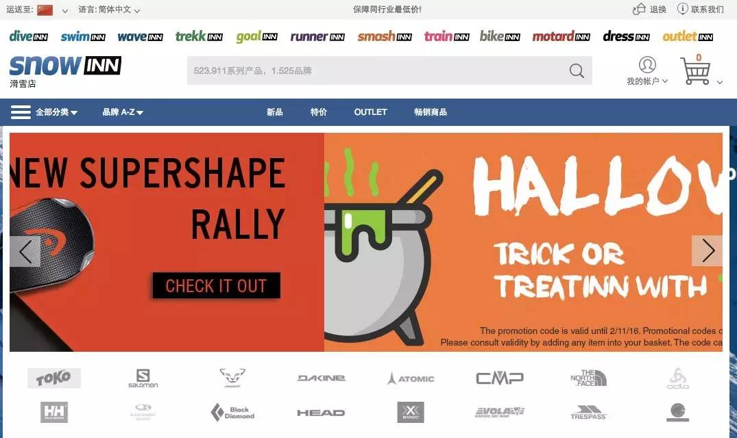 滑雪装备国外网站,海淘滑雪用品的网站