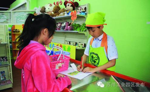 苏州中心星海小学,苏州星海小学全国排名