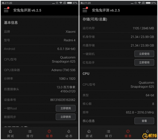 红米4全方位评测,红米4值得买吗