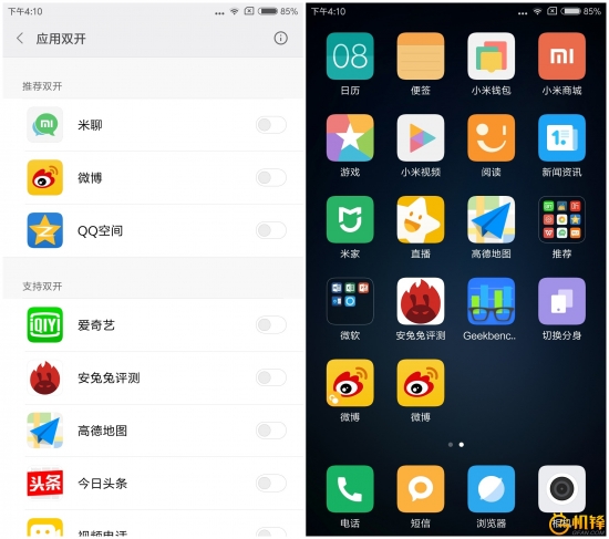 红米4全方位评测,红米4值得买吗