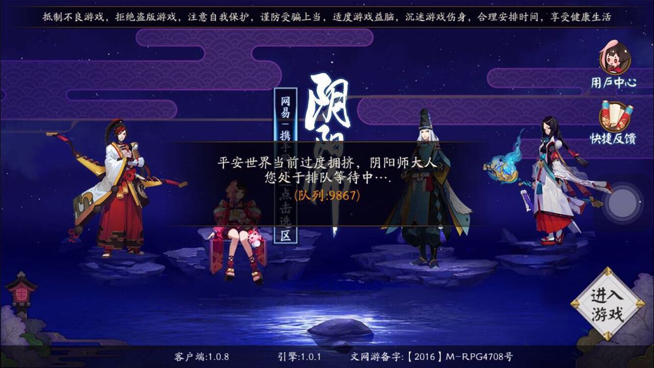 霸榜一个月,DAU破千万,总流水近20亿,《阴阳师》还能坚挺多久?