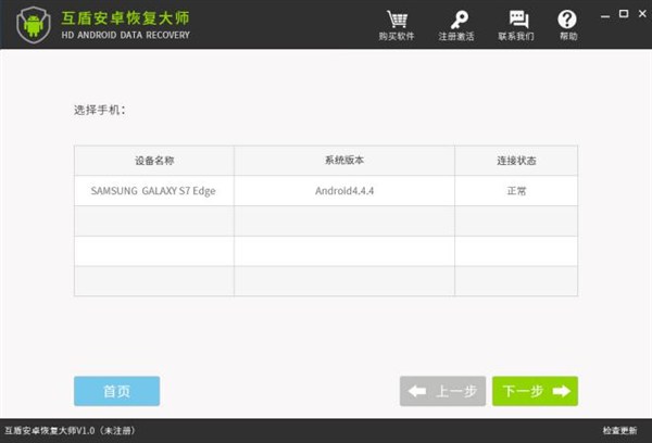 微信卸载后如何恢复微信聊天数据,微信卸载了重新安装怎么恢复聊天
