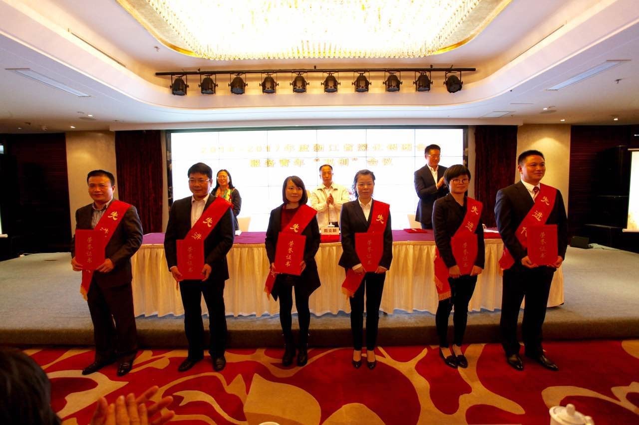 衢江联社监事长余金有同志被中央金融团工委授予2015-2016年度“银团合作优秀个人”荣誉称号