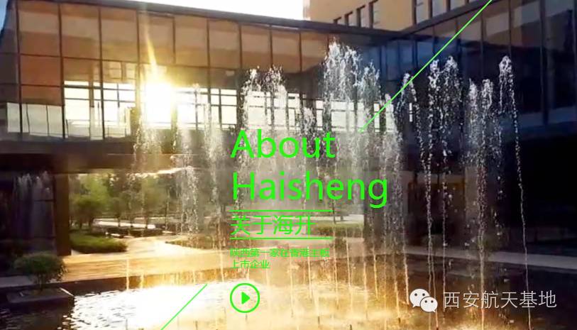 牛气!年出口创汇2亿美元,海升果香弥漫全球